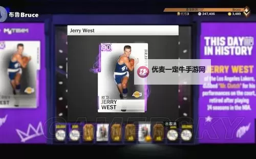 《NBA2K18》低工资钻石卡及紫水晶球员卡推荐图2