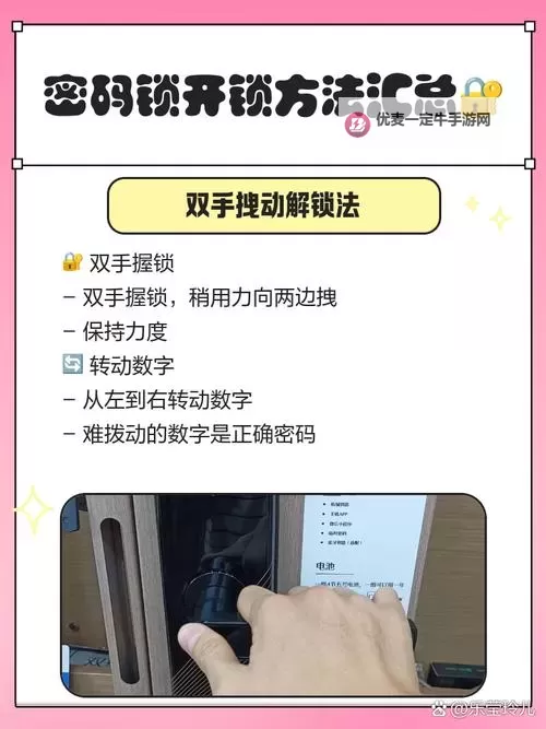 敌机锁定怎么双开、多开？敌机锁定双开助手工具下载安装教程图1