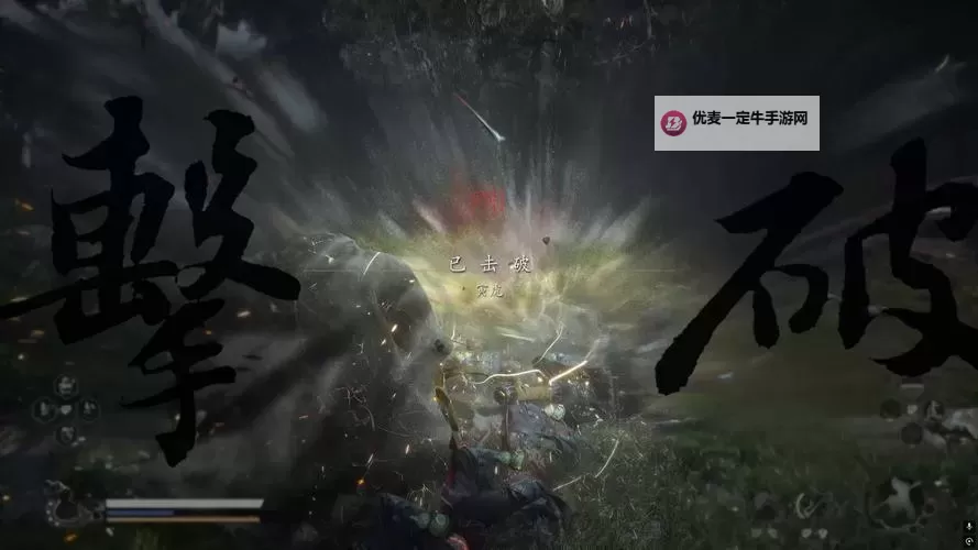 《黑神话悟空》寅虎打法教程 寅虎怎么打图2