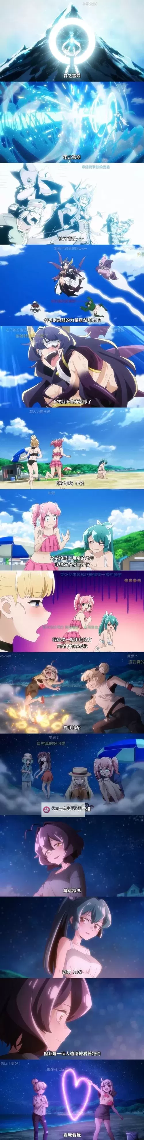 梦想成为魔法少女免费全集漫画：完整合集下载指南图1