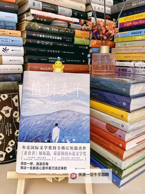 揭开东方魅力：亚洲第一页小说的精彩世界图1