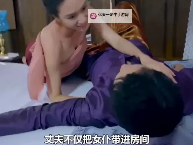 精彩推荐：打扑克又叫又疼免费观看，带你体验刺激的扑克乐趣图1