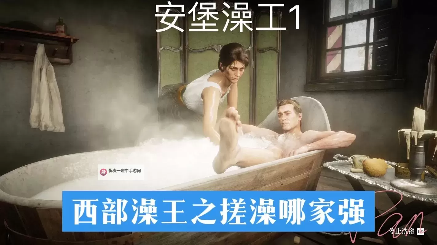 探索“人人澡人人旧”：珍藏岁月的记忆与情怀图1