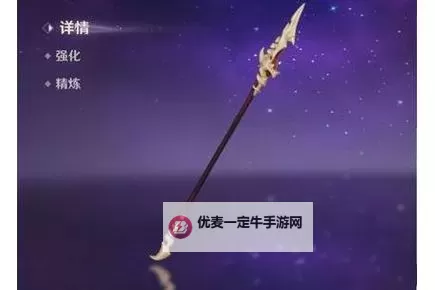 《真三国无双起源》长枪连招教学与飞鸾获取方法 长枪怎么玩图1