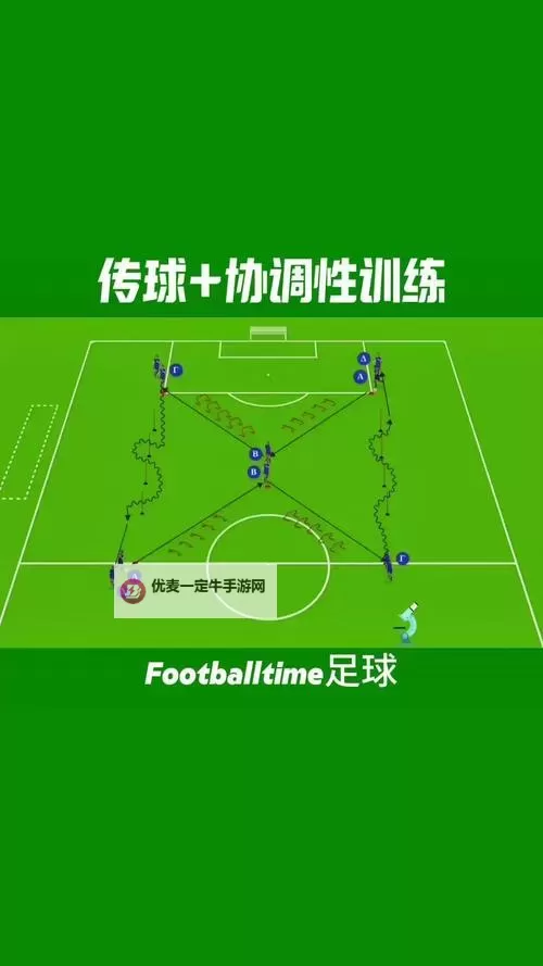 未来足球怎么双开、多开？未来足球双开助手工具下载安装教程图2