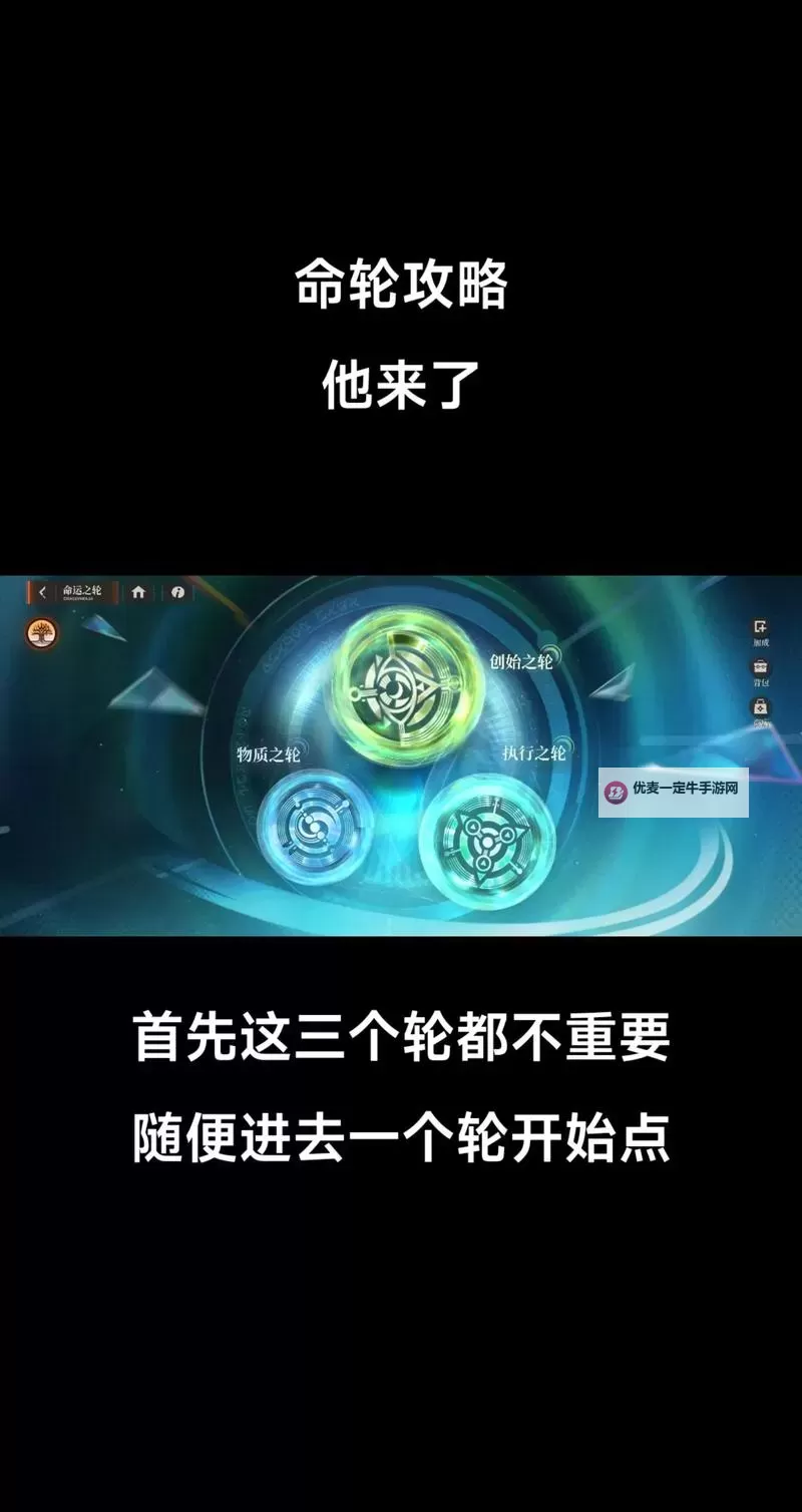 《龙族卡塞尔之门》魂器攻略：魂器系统详解图1