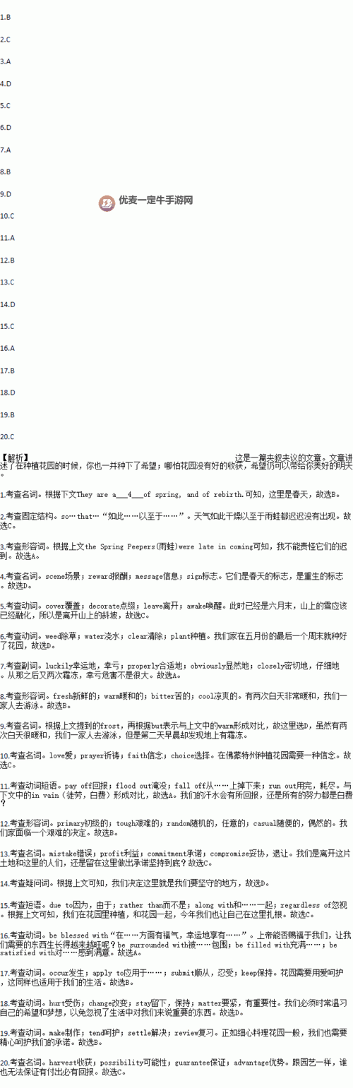 使用坐着震动器写作业WRITEAS：创新学习方式的探索图1