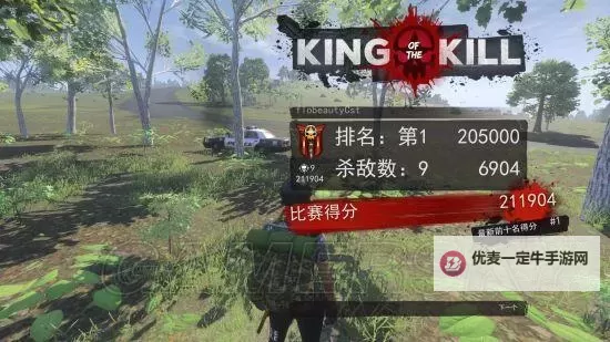 《H1Z1》大逃杀排位猥琐流玩法攻略 大逃杀排位怎么打图2