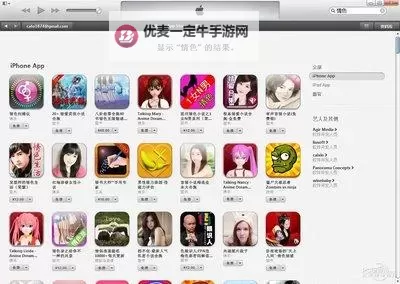 探索黄色同网：网络世界中的隐秘角落图1