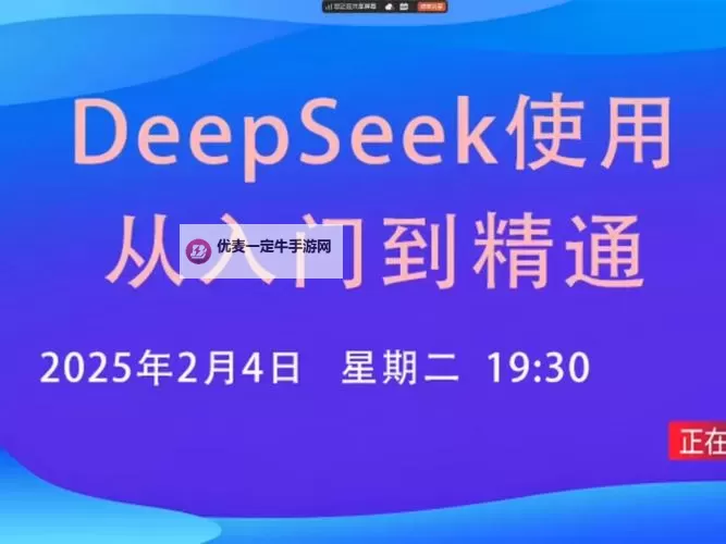 有没有Getting Over It双开软件推荐 深度解答如何双开Getting Over It图1