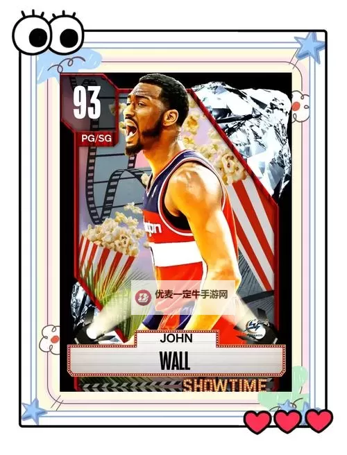 《NBA2K18》低工资钻石卡及紫水晶球员卡推荐图1