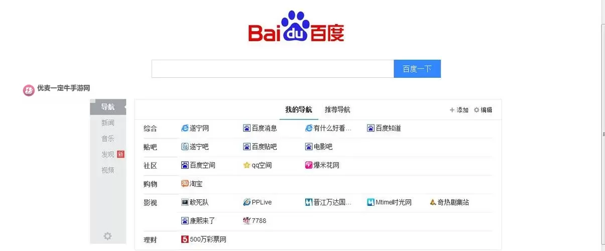 最新内容抢先看：近期更新第二页精彩章节图1