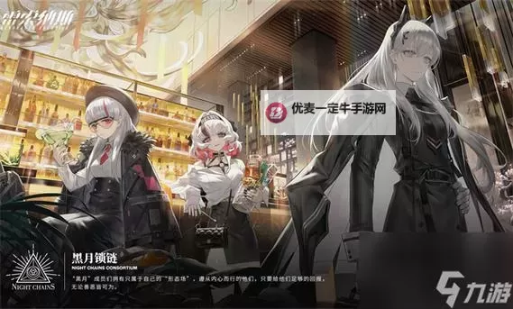 雷索纳斯倒货攻略 雷索纳斯怎么倒货赚钱图1