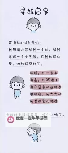 关于有多少弄过自己的儿子的吗：家庭关系与伦理讨论图1