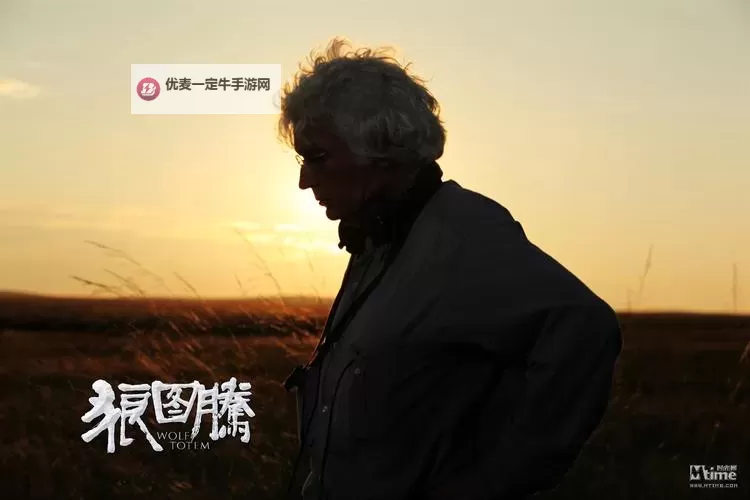 高清免费观看：完整版《狼图腾》电影免费在线观看指南图1