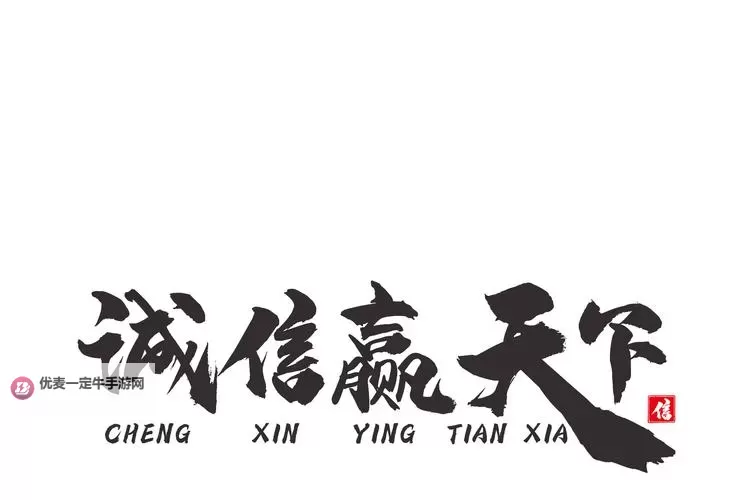 巴清传双开挂机软件盘点 2021最新免费巴清传双开挂机神器推荐图1