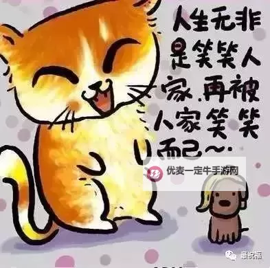 有没有美人传双开软件推荐 深度解答如何双开美人传图2