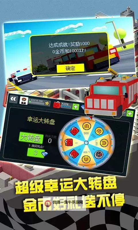 幻速赛车双开软件推荐 全程免费福利来袭图1
