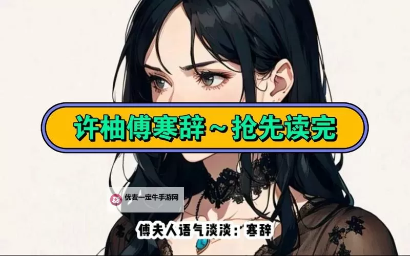 台漫Colossal漫画免费阅读笔趣阁：尽享精彩台漫盛宴图1