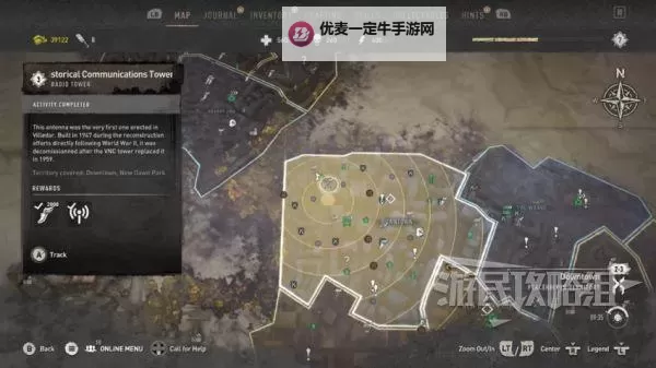 《消逝的光芒2》地铁站位置与激活方法 地铁站在哪图1