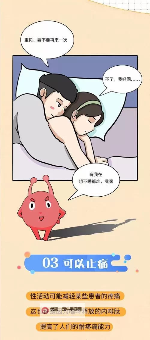 揭秘嘿咻漫画的隐藏入口处：你不知道的秘密通道图1
