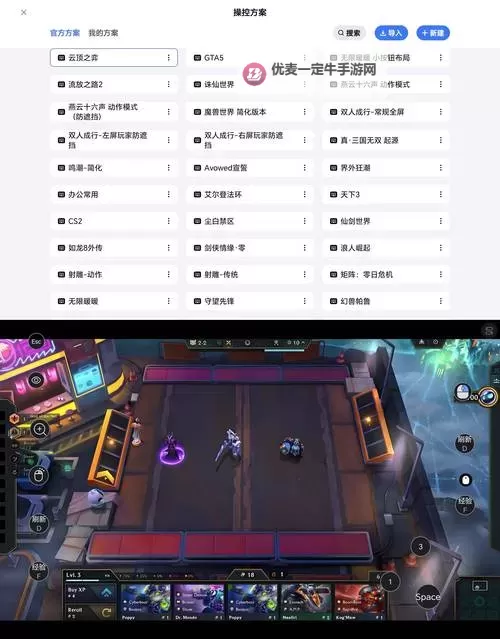 《云顶之弈》S13更新时间说明 S13什么时候更新图1