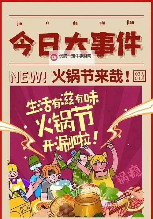 久久色这里只有精品：探索最新的高清影视资源平台图1