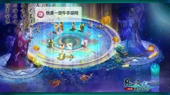 《凡人修仙》武将养成攻略：命盘系统提升养成详解！图1