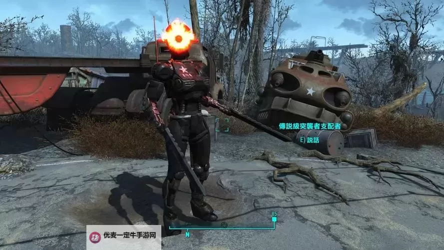 《辐射4》强力传奇武器属性效果推荐 辐射4强力传奇武器有哪些图1