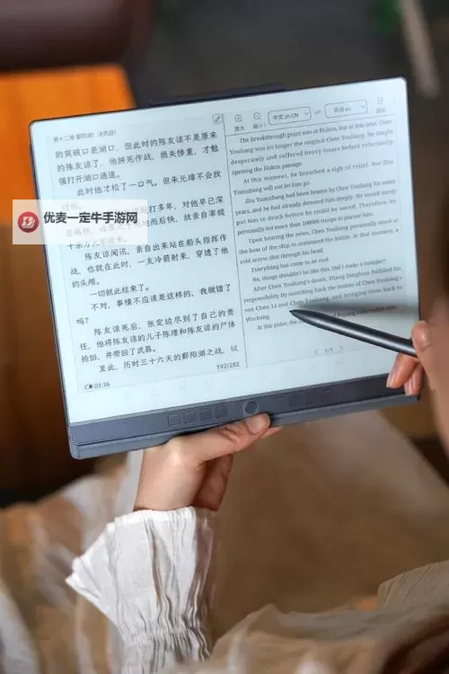 揭秘御书屋自由的小说阅读器新版优势：畅享极致阅读体验图1