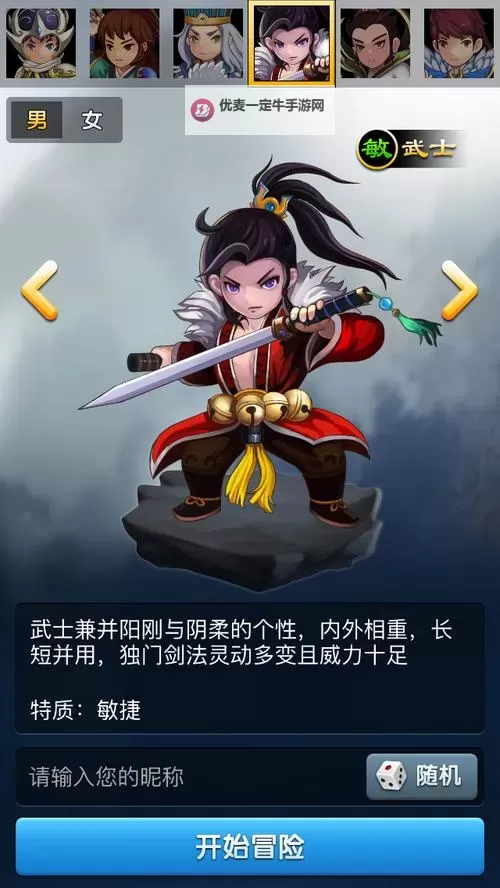 三国帮挂机软件&双开软件推荐  轻松搞定三国帮双开和挂机图1
