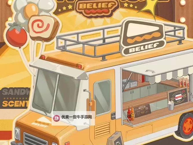 《绝区零》当三明治来敲门第四天活动攻略图1