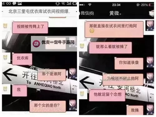 优衣库11分24秒视频全景解读：品牌创新与时尚新视角图1