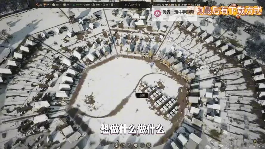 《庄园领主》堡地升级教学 堡地怎么升级图1