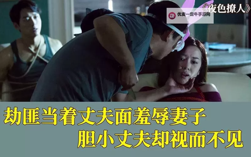 夜色影视免费在线观看：畅享高清影视盛宴尽在掌握图1