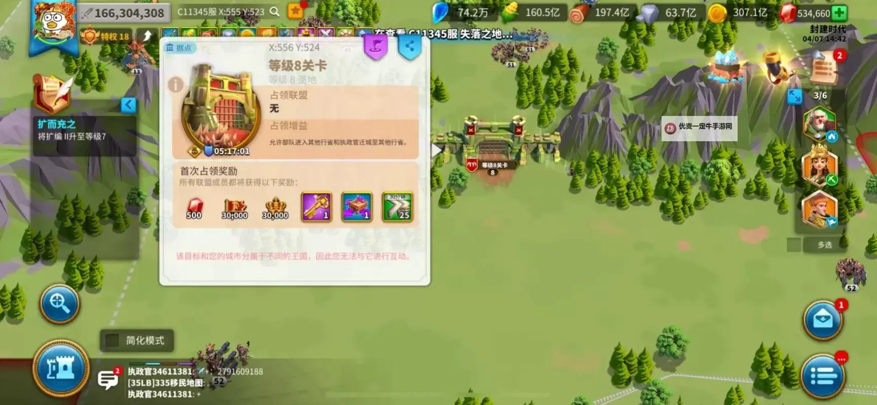 万国争霸怎么双开  万国争霸双开挂机软件推荐图1