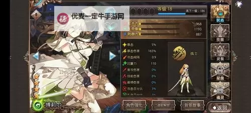 苍蓝境界电脑版下载 推荐好用的苍蓝境界电脑版模拟器下载图1
