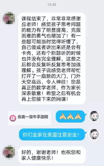 探索心灵深处：揭开久久why的秘密图1