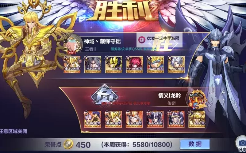 圣斗士双开软件推荐 全程免费福利来袭图1
