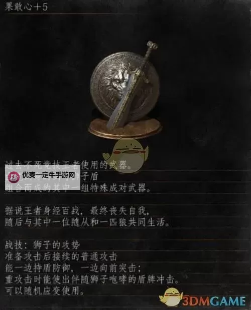 《黑暗之魂3》pvp平衡性、强韧度与武器魔法问题详解图1