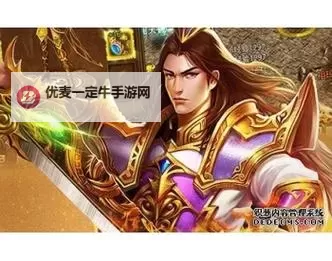 《热血战歌》挂机升级全指南图1