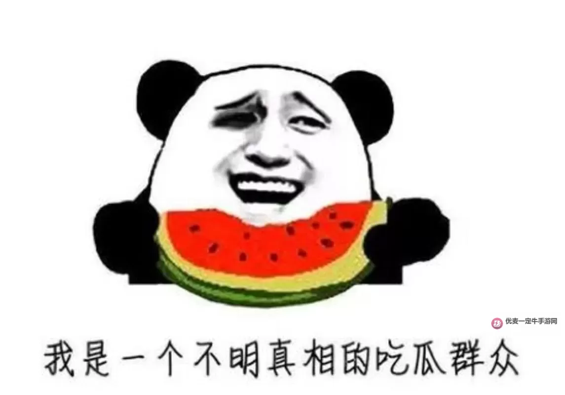 五一成人吃瓜群众：假期中的娱乐与八卦新体验图1