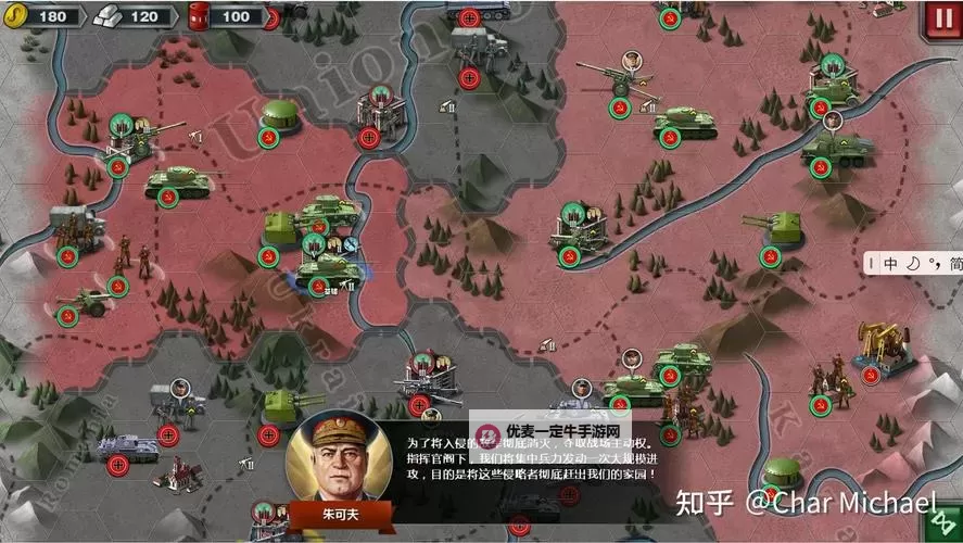 良心战略游戏推荐 有哪些好玩的战略游戏图1