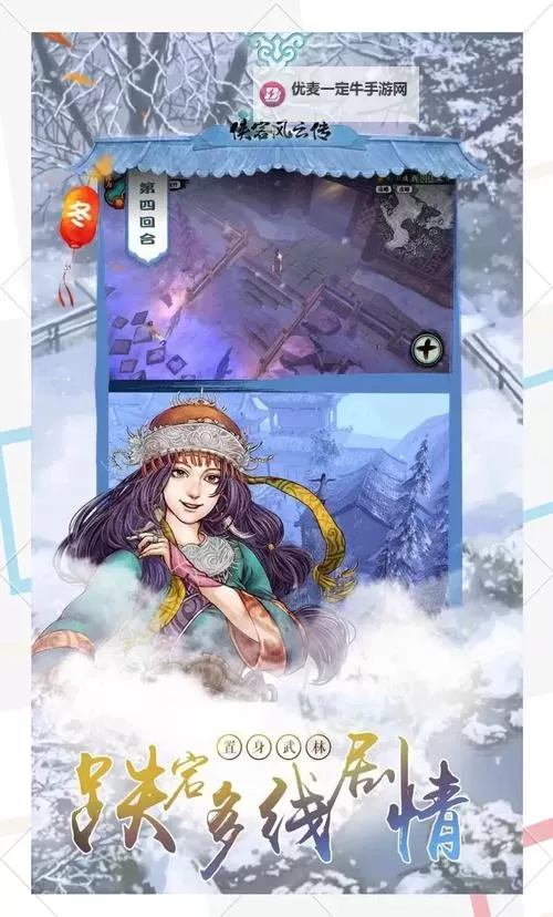 《侠客风云传》修改体力消耗方法介绍 怎么修改体力消耗图1