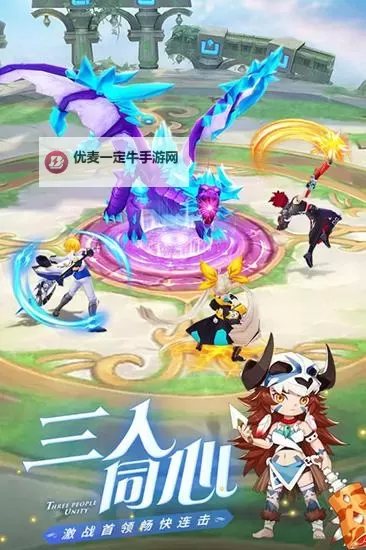 骑士之心电脑版下载 骑士之心电脑版的安装使用方法图1