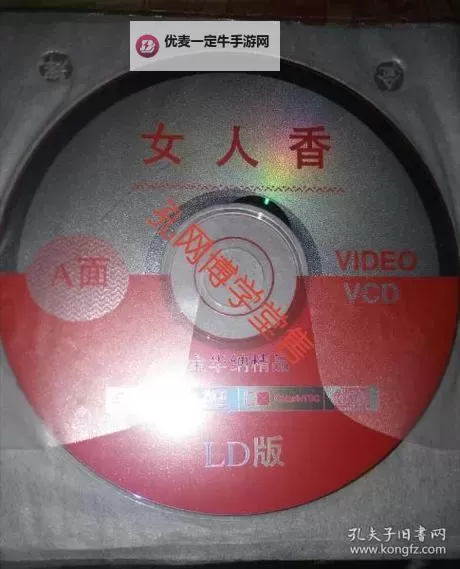 探索魅力与自由：女人香成人中心带你体验不一样的青春生活图1