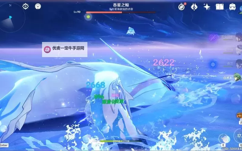 《原神》吞星之鲸技能解析 吞星之鲸周本怎么打图2