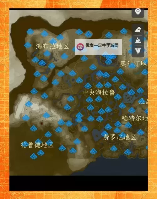 《塞尔达传说王国之泪》无门槛必学赶路技巧分享图1