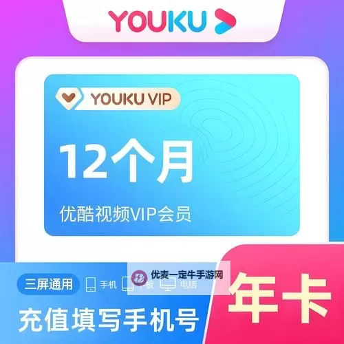 免费在线观看：在线观看一卡二卡全流程指南图1