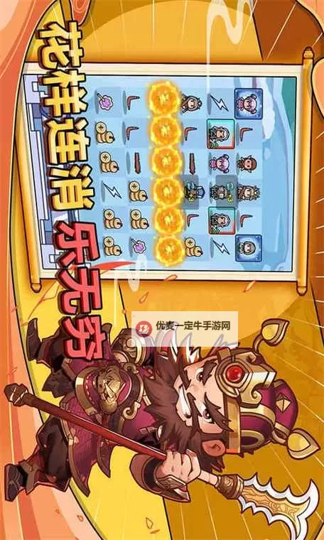 《剑与黎明》高阶合成方法  剑与黎明合成攻略进阶图2